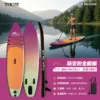 gradient pink-life jacket