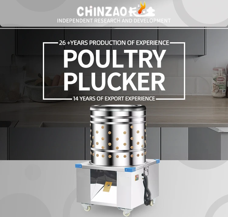 Germany 120l Stainless Steel Commercial Chicken Scalder Machine
