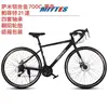 Parfit Black 21 Speed