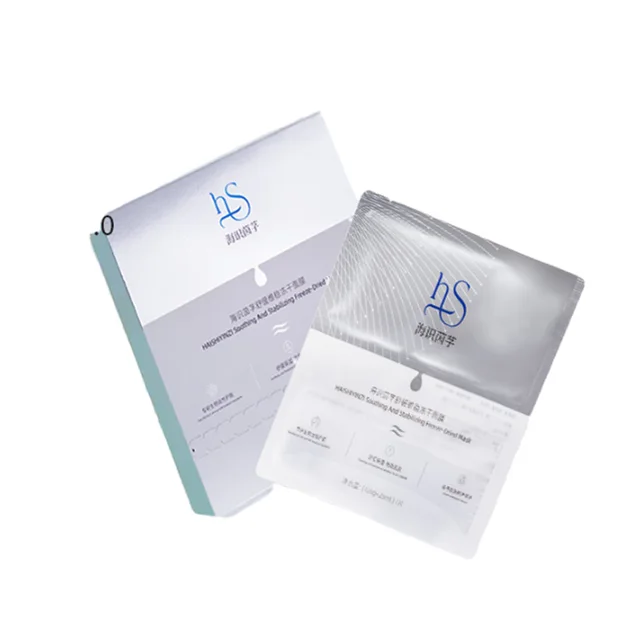 OEM Label Hot Sale Mask for Face Anti-wrinkle Female Skin Care Products Soothing Stable Freeze-drying Mask