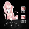 pink and white