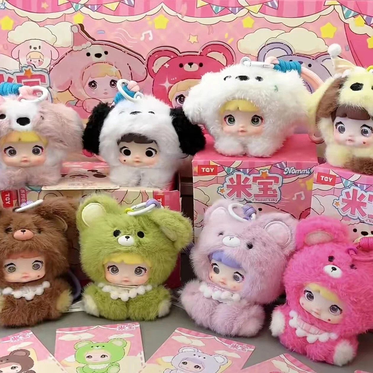Authentic Nommi 4th Generation Rice Baby MIibao Plush Series Cute