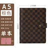 A5 mesh brown