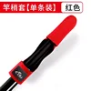 Funda para punta de caña [roja]
