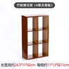 Bamboo display shelf (6 compartments, no back panel)