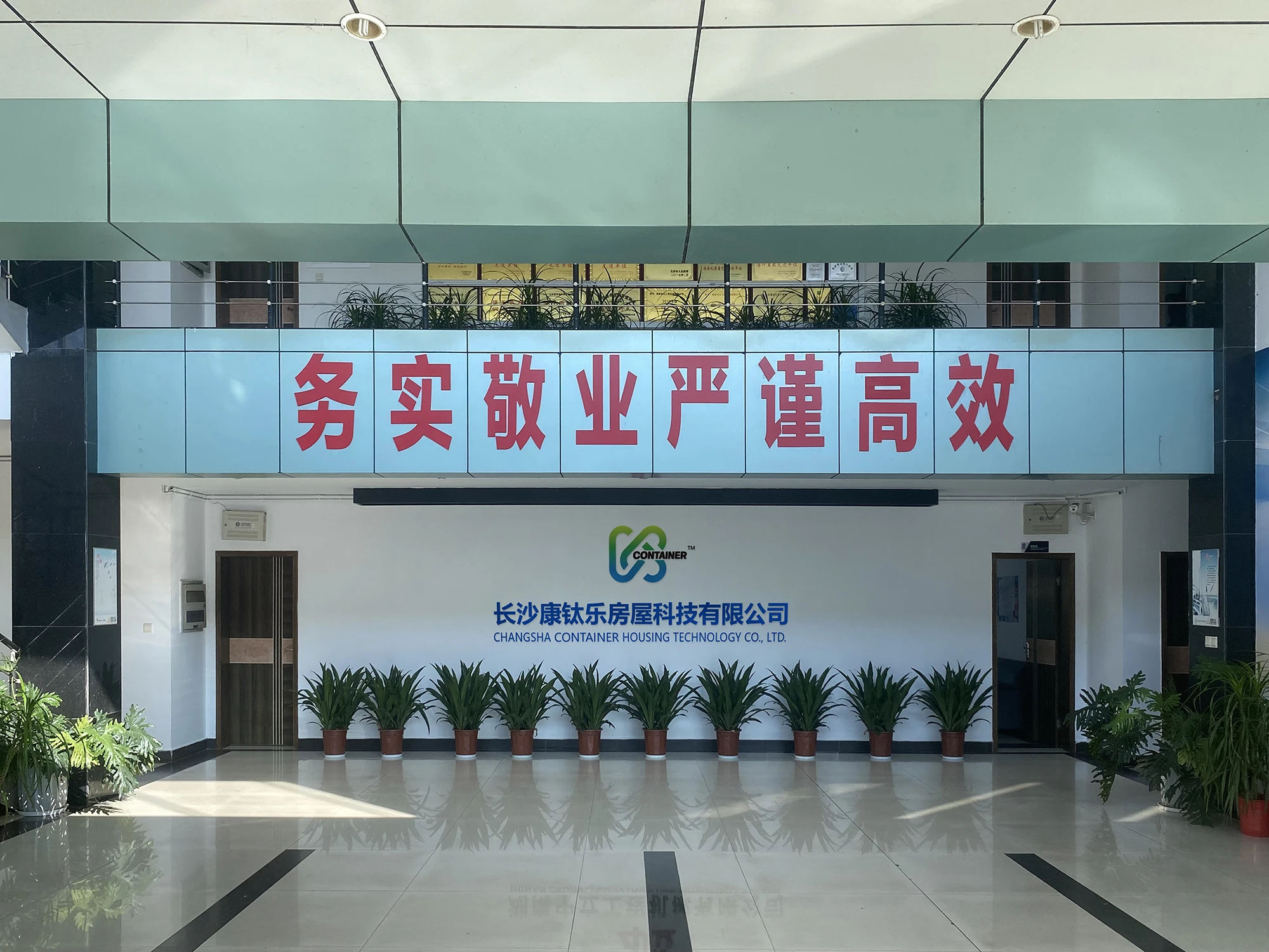 Changsha Container Housing Technology Co., Ltd.