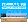 5000-page blue toner cartridge (standard edition)