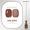 006 color caramelo