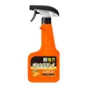 Orange* 1 bottle 1 high-pressure head degreaser