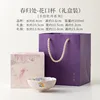 Tasse à bouche de fleur à ressort [coffret cadeau]]