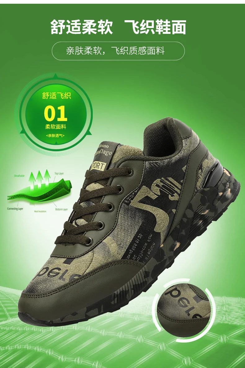 fashion leisure sports shoes