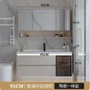 Gabinete de espejo ordinario de lavabo de cerámica integrado de 95cm