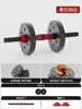 Prueba de resistencia de 3 kg
