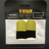 2 ชิ้น-คาร์บอนไฟเบอร์-เหลือง + ดำ