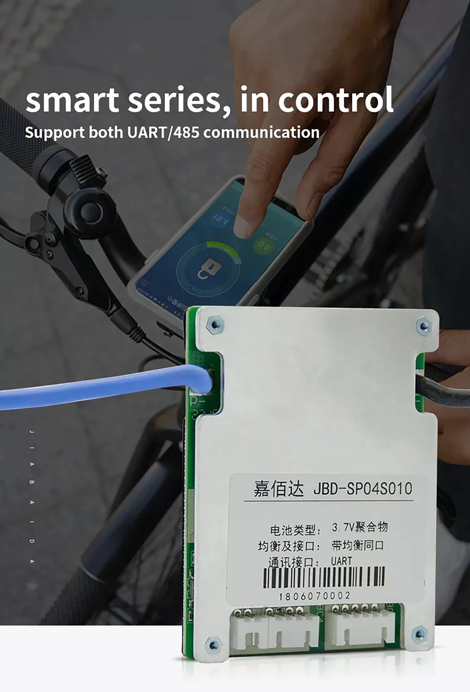 Jbd 30a Smart Bms 4s 12v Lifepo4 Battery Bms Ev Software For Solar Street Light Panel With Uart