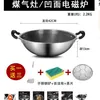 42cm Energy-Saving Non-Stick Double-Handled Pot [No Lid]