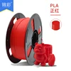 PLA True Red