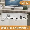Large size, fixed [length 50cm], white