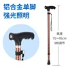 Lighting aluminum alloy single leg