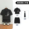 Black--3 pieces