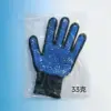 Main gauche bleue [1 pièce]