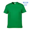 Lrish Green