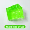 Squishy jelly wax [green 100g]