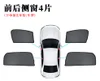 Front test+ Rear side *4pcs