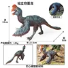 Colorate le ali dell'Oviraptor in piedi JZD040