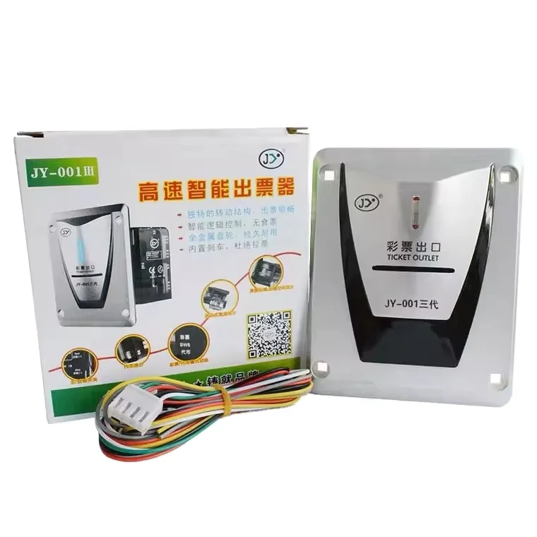 IFD High Quality Coin Operated Arcade Game Parking Ticket Dispenser Machine for Sale