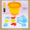 [Beach Bucket Set] Orange - Large