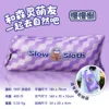 Slowsloth
