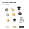 Plated 10mm alloy round/square/tapered spiked 6mm Phillips screw