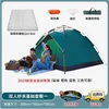 Double tent with moisture-proof mat and top cover