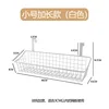 [Upgraded Extended Version] Small Size - White