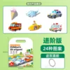 Origami 3D pour enfants - Version avancée