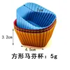 ถ้วยมัฟฟินซิลิโคน 12 ชิ้น/สี่เหลี่ยมสีสุ่ม