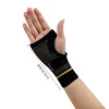 Wristband [Single]