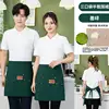[style court en toile] vert foncé
