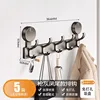 [Suction Cup Position Adjustable] Upgraded 5-Hook Version