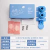 3-point blue leak protector