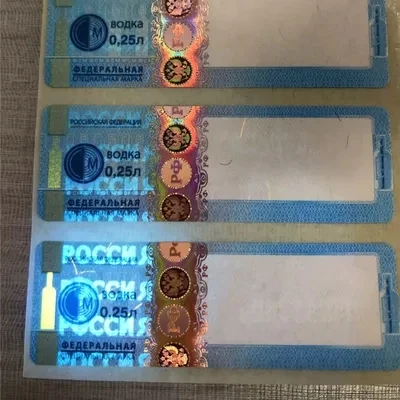 UV Invisible Inks Fluorescent Printing Security Stickers Label Custom Hologram Anti-counterfeit Security Stickers