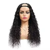 U part wig-WW