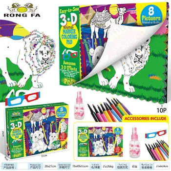 Melissa & Doug Easy-to-See 3-D Coloring Pad, Animals 