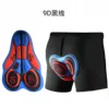Upgraded 9D silicone single fabric - black