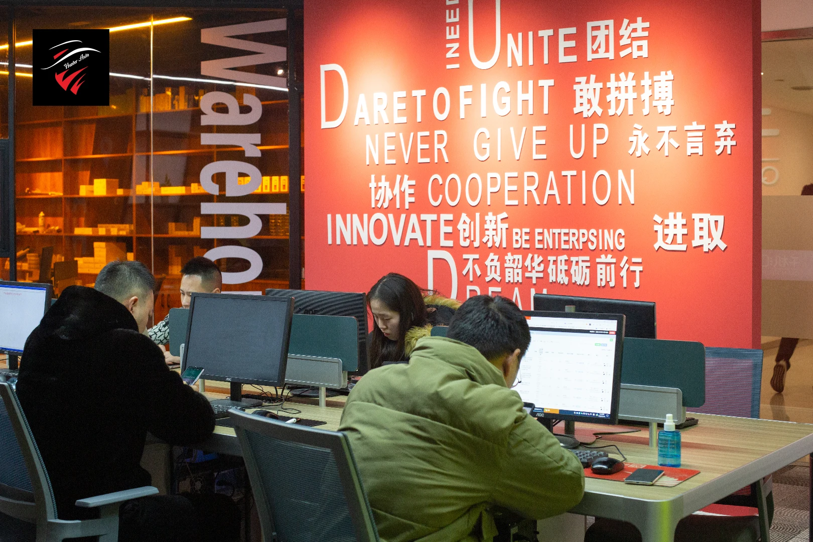Suzhou Hunter Information Technology Co., Ltd.