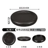 2335-8.2 [Black Pottery] Large Round Plate