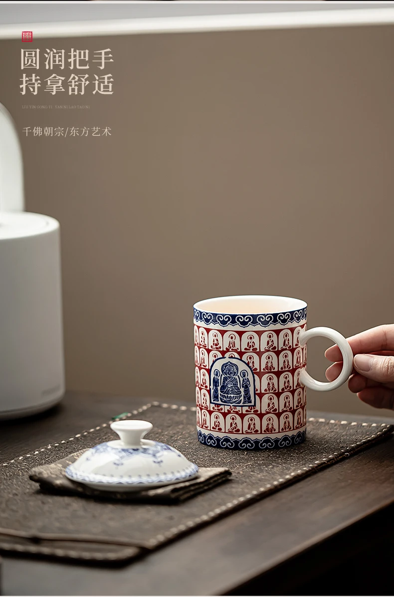 Dunhuang Thousand Buddha Porcelain Mug with Cover Large Capacity Eco-Friendly Drinking Cup for Office & Home Tea & Coffee Cup