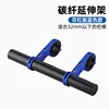 Tubo de Carbono de 20cm con Doble Marco - Azul