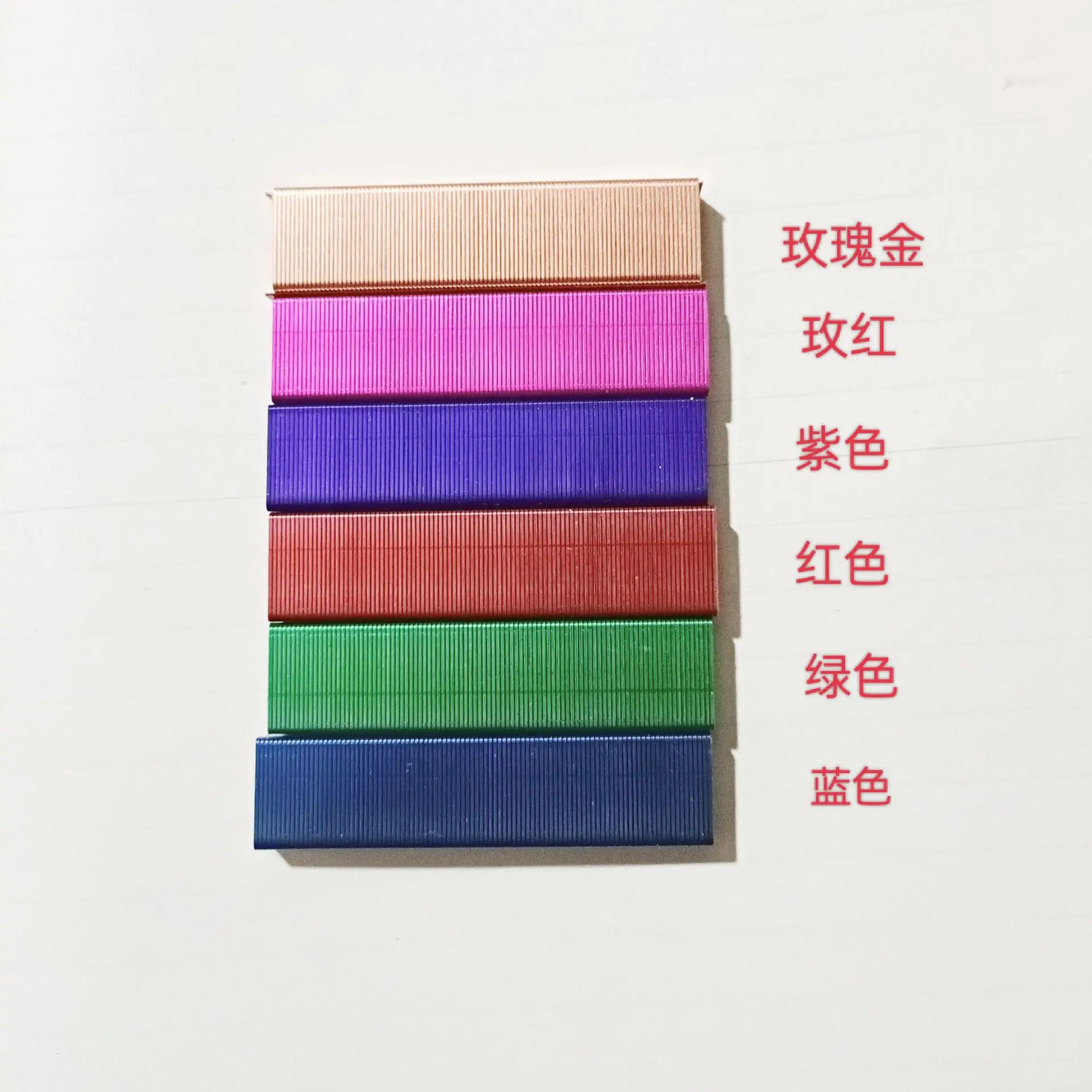 HotOffice Stapler Staples Colorful Manual Stapler Refill 26/6 12mm Width #12 Staples 950/Box Rose Gold Black Blue Purple Staples